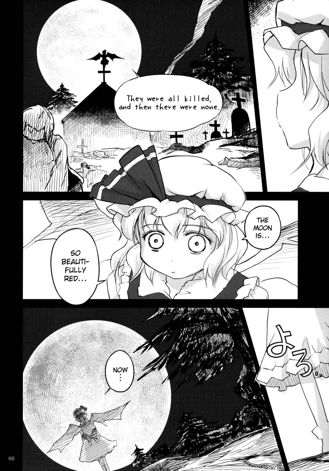 Page 67 Chapter 2 Touhou - Ibun Koumakyou - Two Scarlet Sacraments Under the Starry Sky