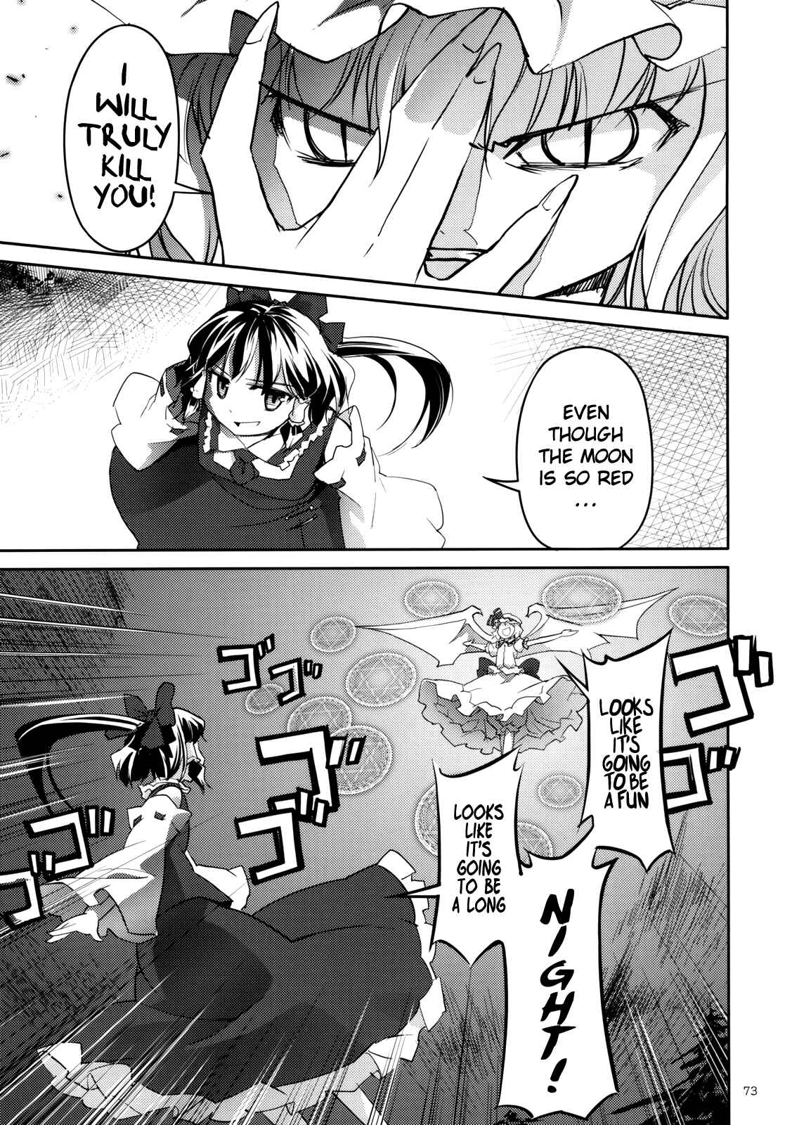 Page 74 Chapter 2 Touhou - Ibun Koumakyou - Two Scarlet Sacraments Under the Starry Sky