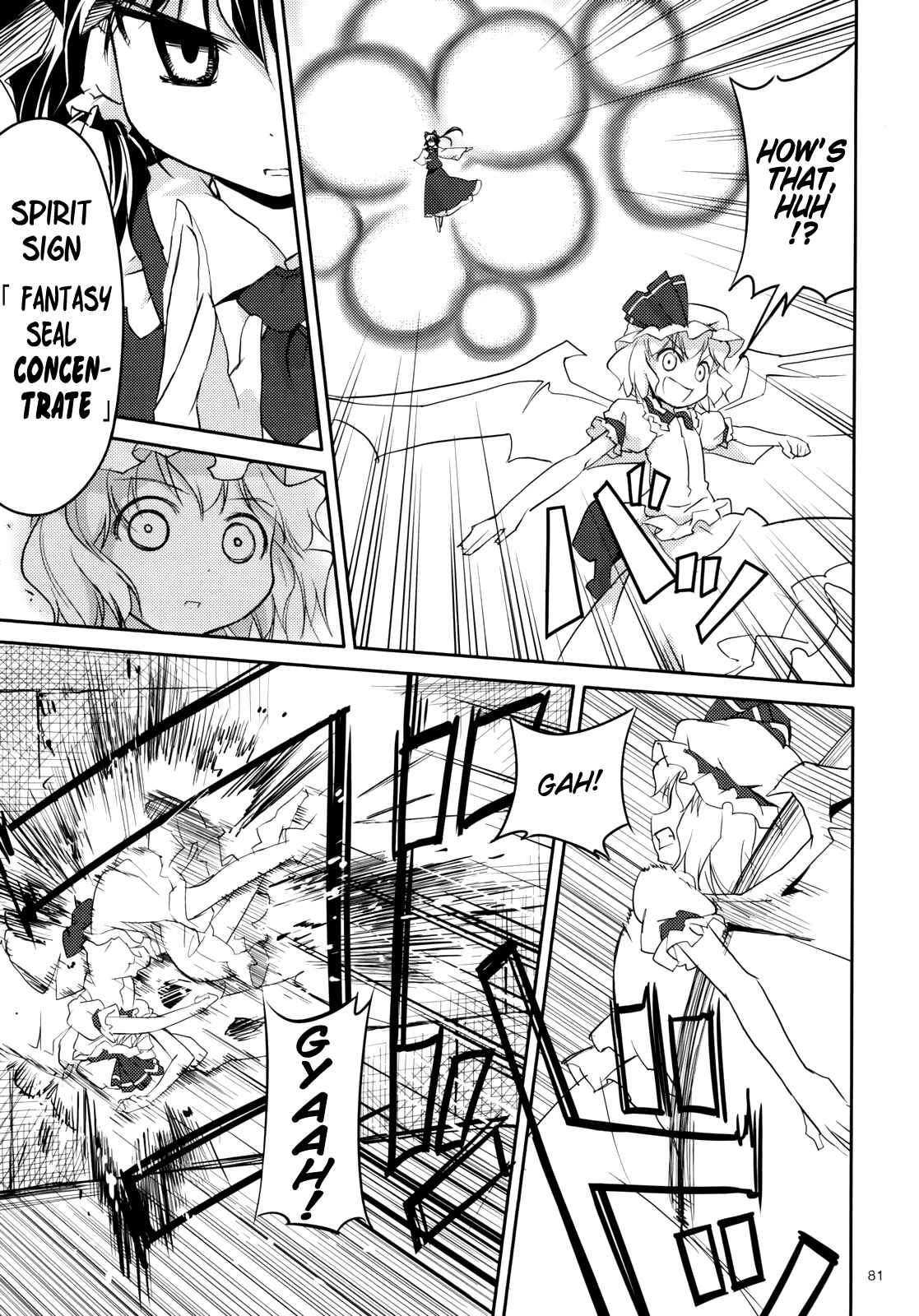 Page 82 Chapter 2 Touhou - Ibun Koumakyou - Two Scarlet Sacraments Under the Starry Sky