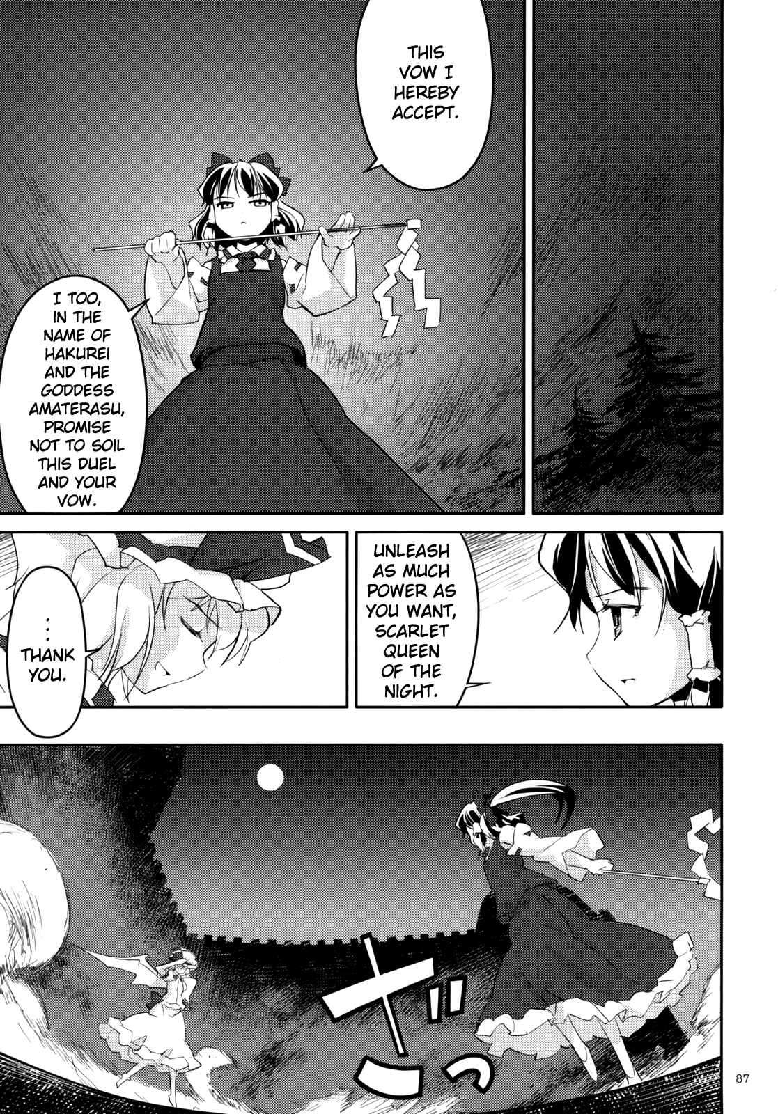 Page 88 Chapter 2 Touhou - Ibun Koumakyou - Two Scarlet Sacraments Under the Starry Sky