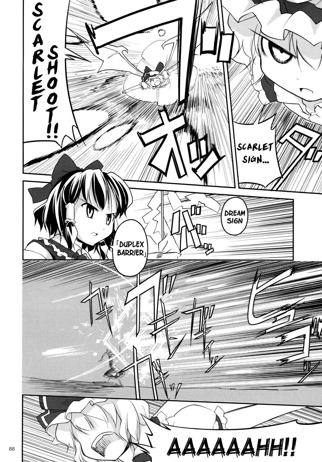 Page 89 Chapter 2 Touhou - Ibun Koumakyou - Two Scarlet Sacraments Under the Starry Sky