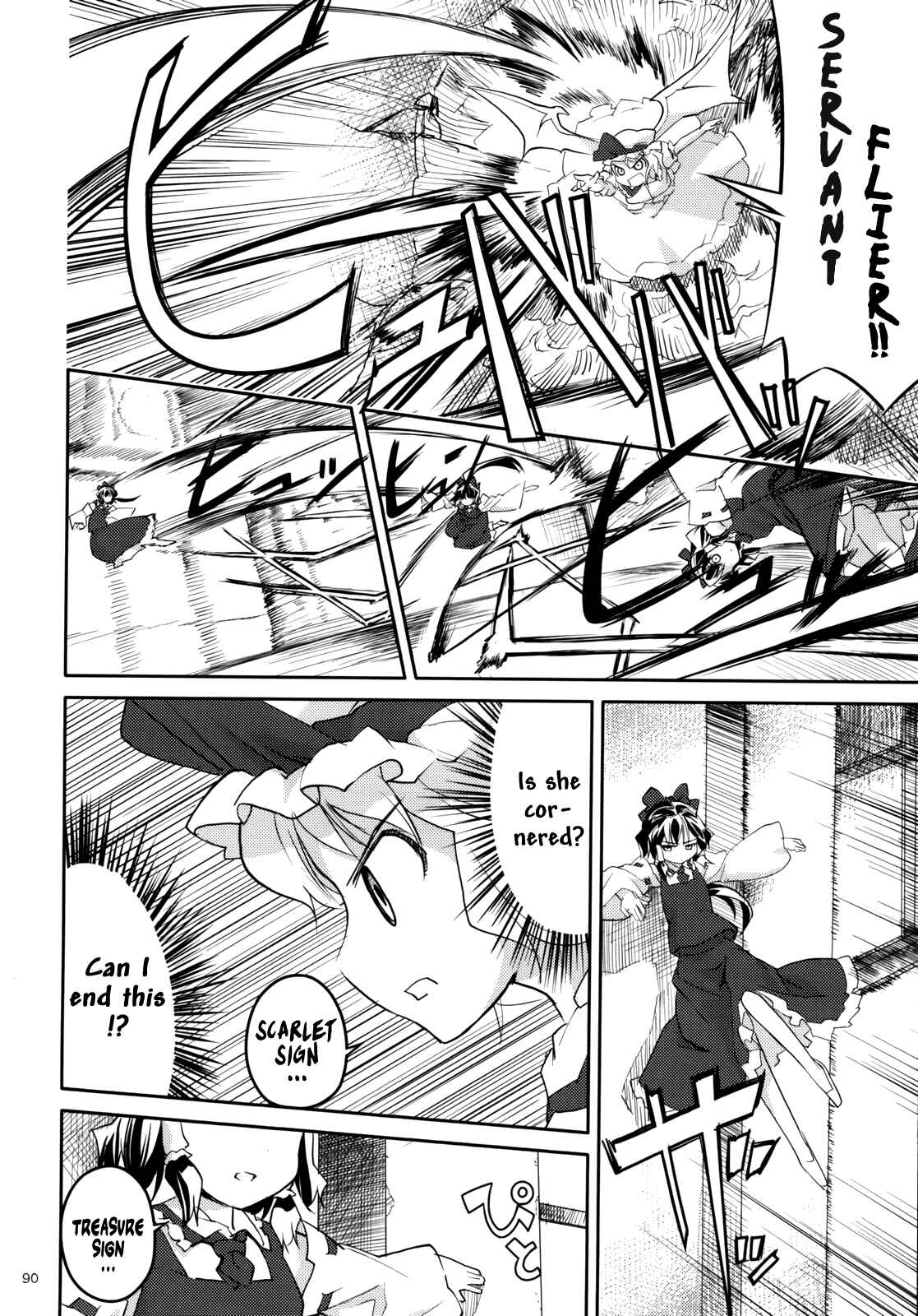 Page 91 Chapter 2 Touhou - Ibun Koumakyou - Two Scarlet Sacraments Under the Starry Sky