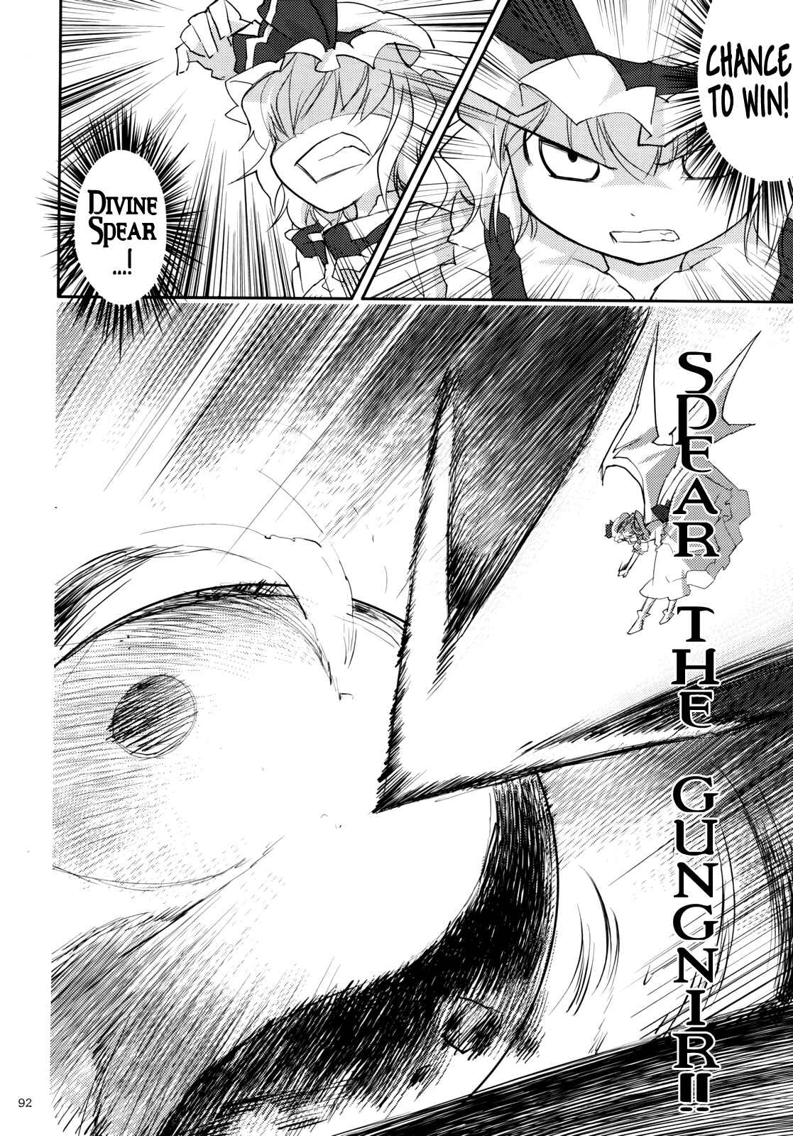 Page 93 Chapter 2 Touhou - Ibun Koumakyou - Two Scarlet Sacraments Under the Starry Sky