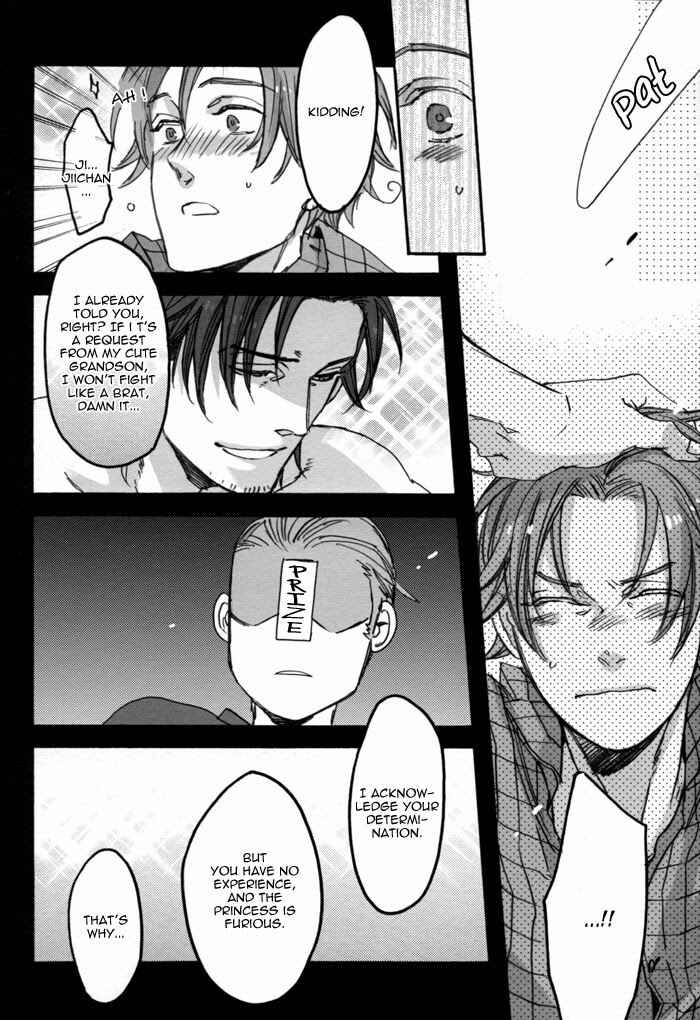Page 13 Chapter Unknown_66b7 Hetalia – Disce Gaudere (Doujinshi)