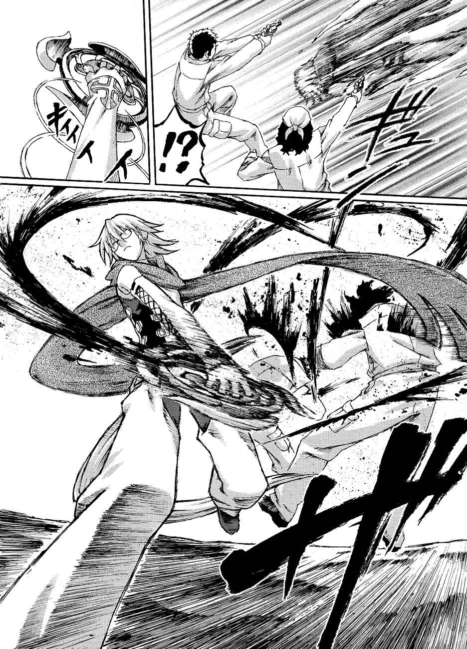 Page 18 Chapter 3 World Destruction ~Futari no Tenshi~