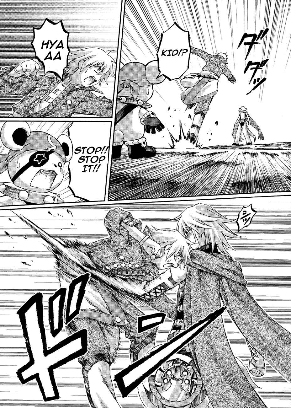 Page 23 Chapter 3 World Destruction ~Futari no Tenshi~