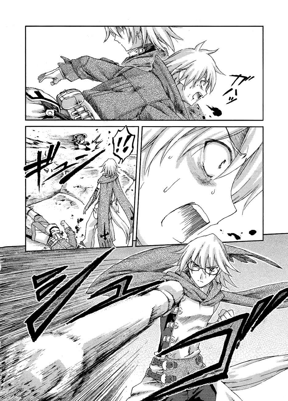 Page 24 Chapter 3 World Destruction ~Futari no Tenshi~