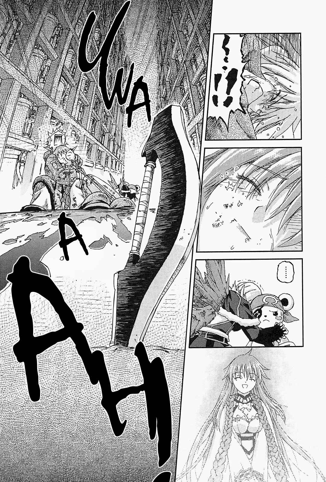 Page 27 Chapter 12 World Destruction ~Futari no Tenshi~