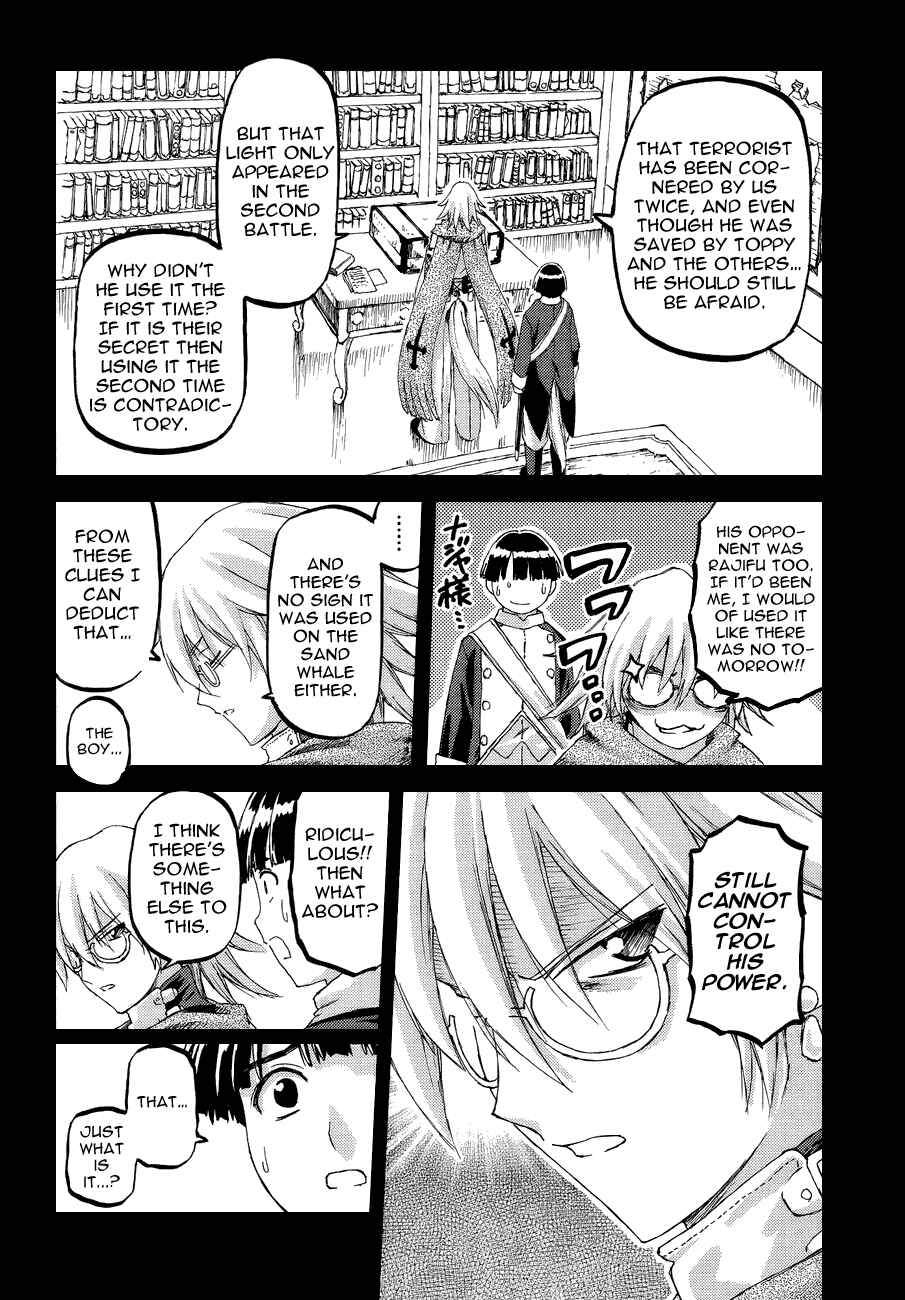 Page 14 Chapter 4 World Destruction ~Futari no Tenshi~