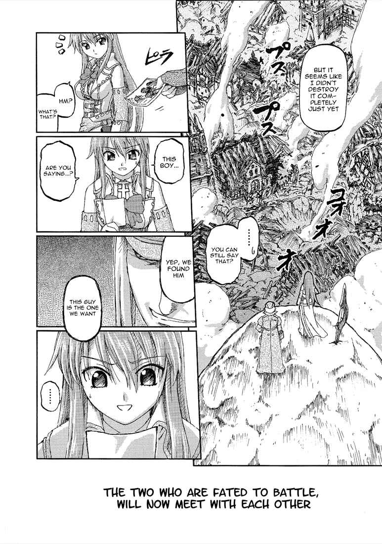 Page 8 Chapter 0 World Destruction ~Futari no Tenshi~
