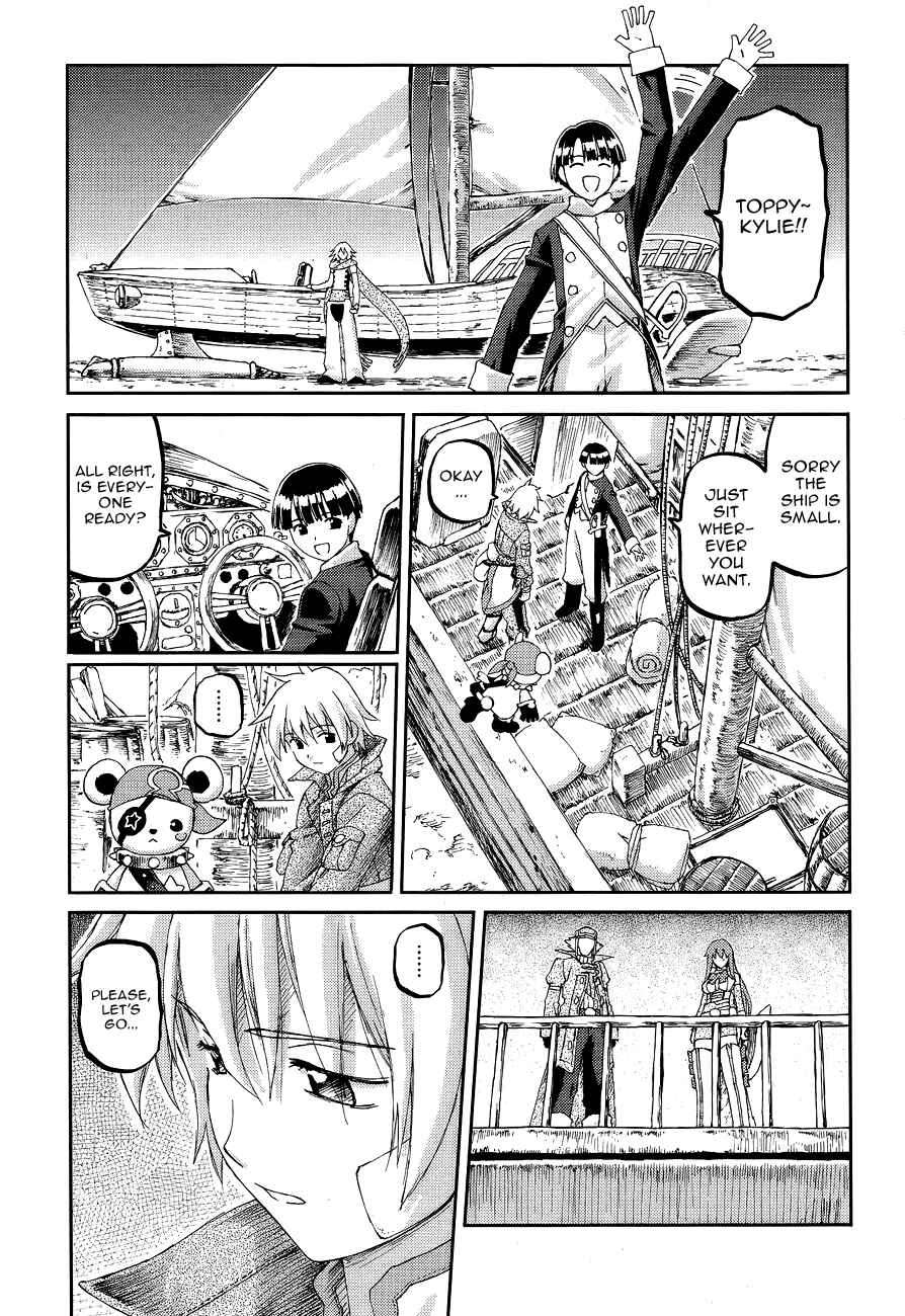 Page 4 Chapter 5 World Destruction ~Futari no Tenshi~
