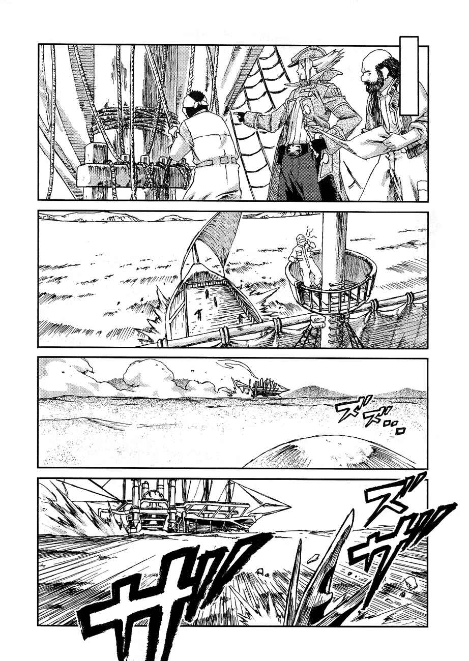 Page 17 Chapter 2 World Destruction ~Futari no Tenshi~