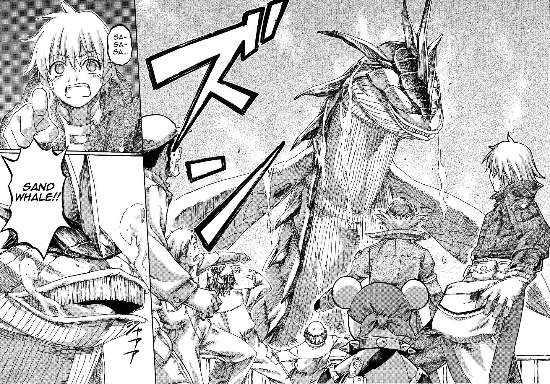 Page 20 Chapter 2 World Destruction ~Futari no Tenshi~