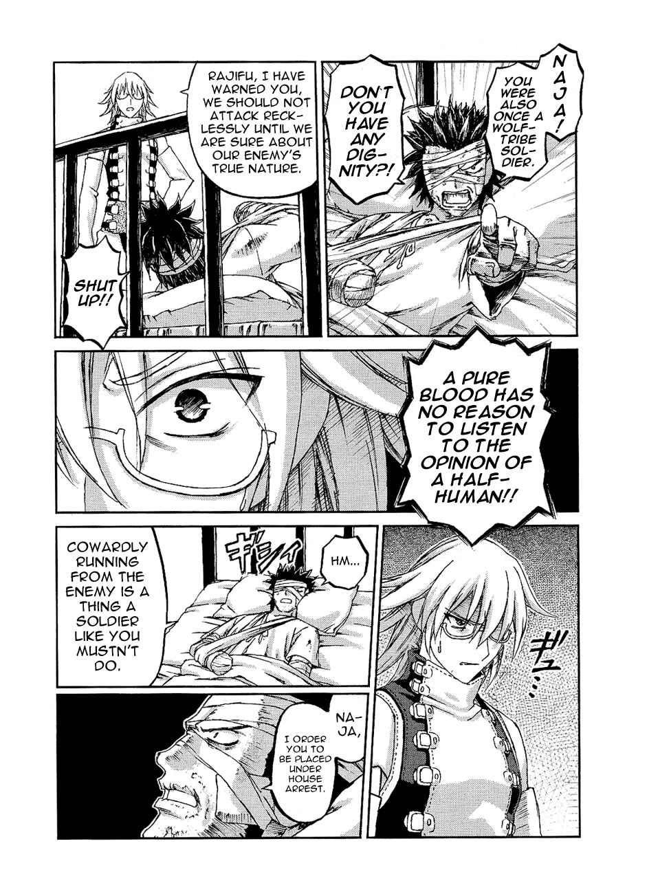 Page 5 Chapter 2 World Destruction ~Futari no Tenshi~
