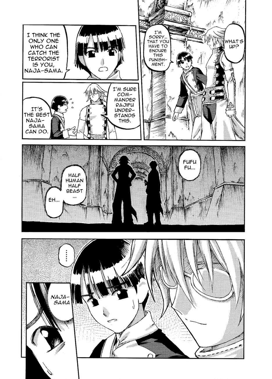 Page 7 Chapter 2 World Destruction ~Futari no Tenshi~
