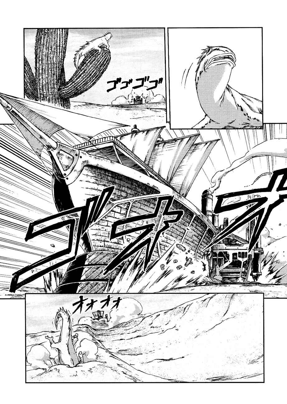 Page 8 Chapter 2 World Destruction ~Futari no Tenshi~