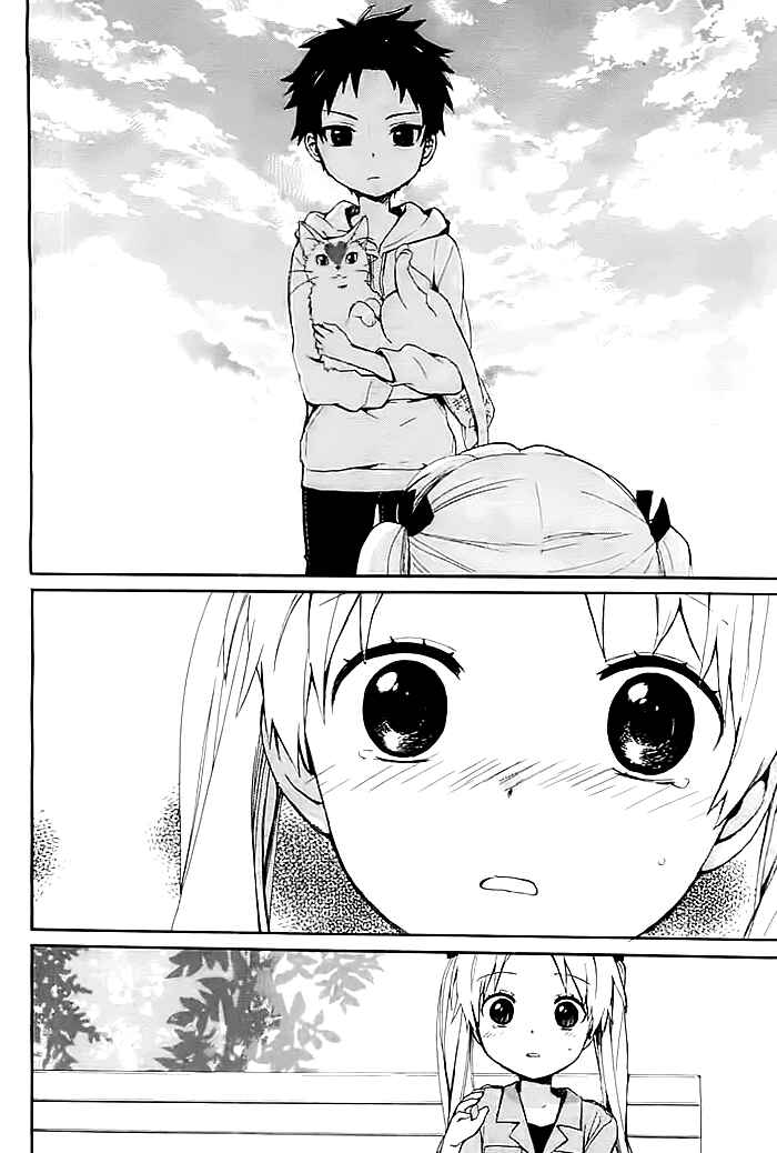 Page 10 Chapter Unknown_b7ec Chissai Shitsuren
