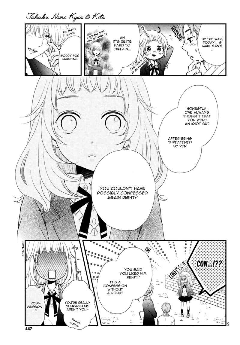 Page 13 Chapter 3 Fukaku ni mo Kyun to Kita