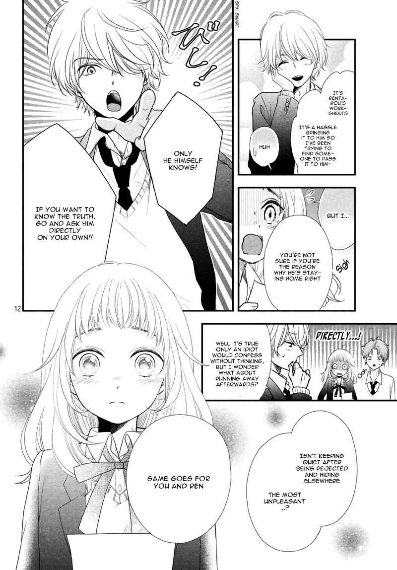 Page 16 Chapter 3 Fukaku ni mo Kyun to Kita