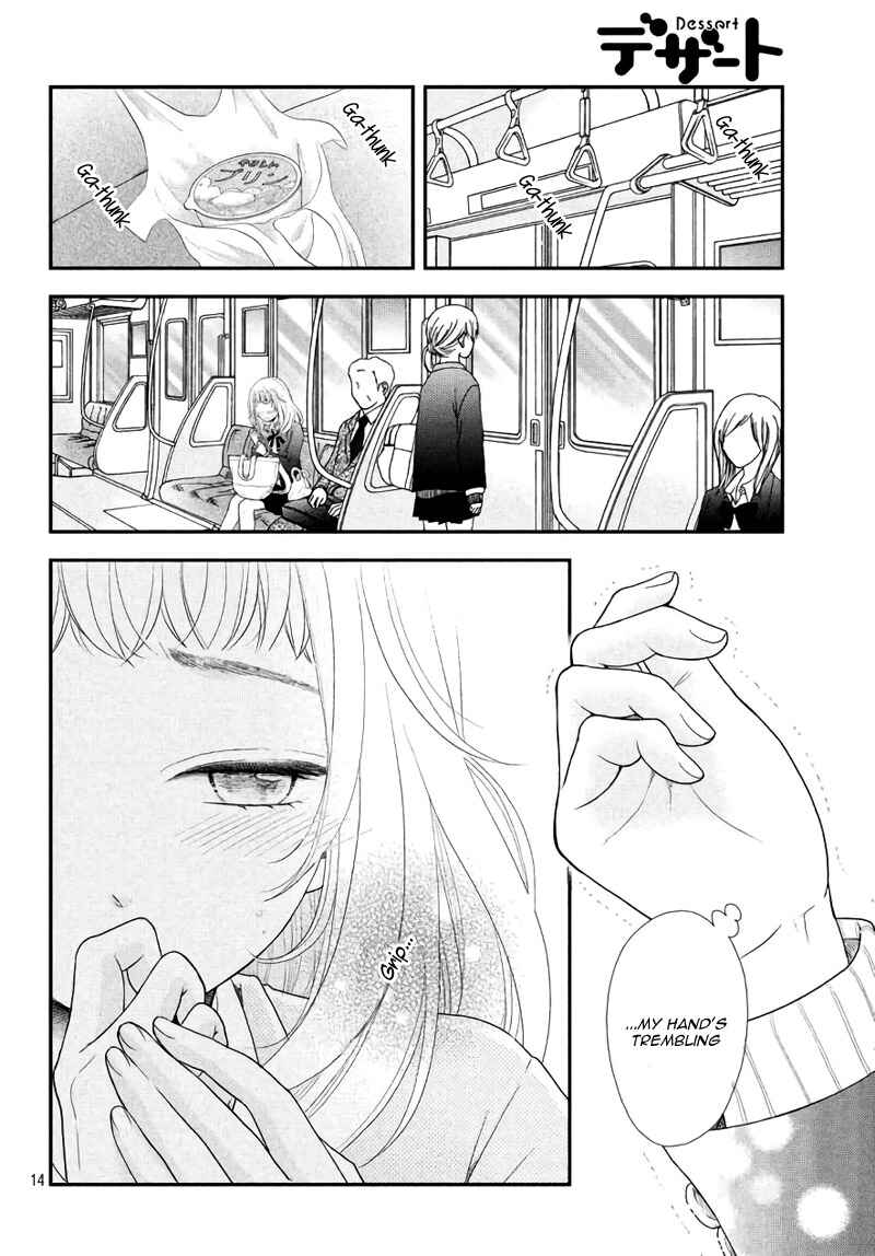 Page 18 Chapter 3 Fukaku ni mo Kyun to Kita