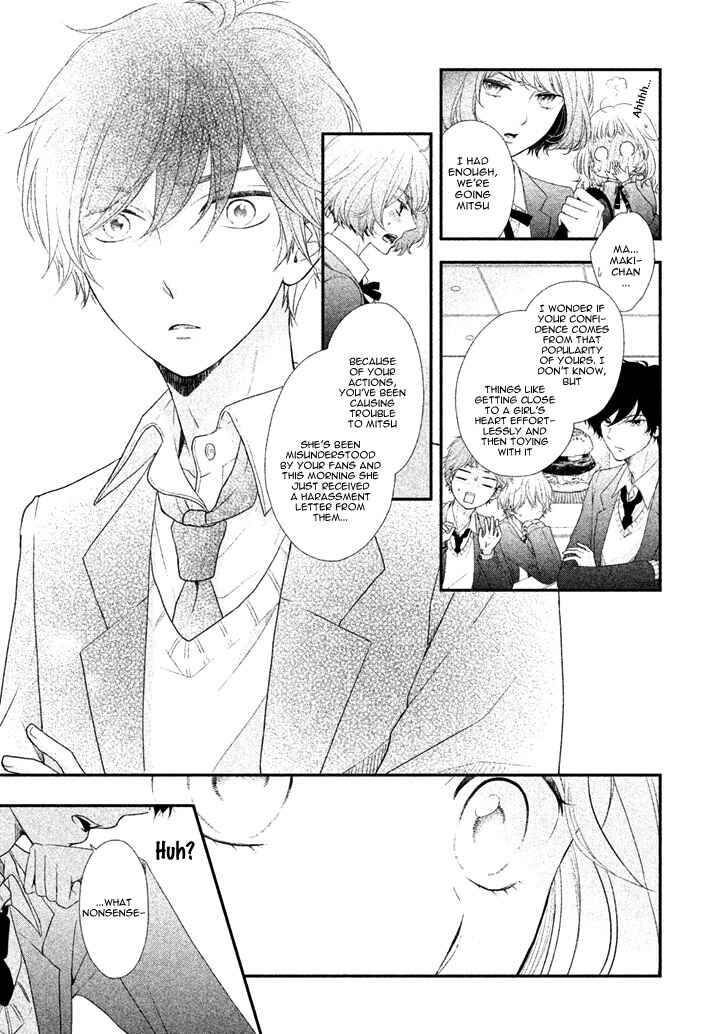 Page 21 Chapter 2 Fukaku ni mo Kyun to Kita
