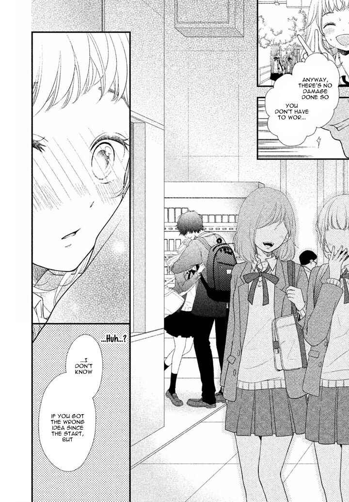 Page 24 Chapter 2 Fukaku ni mo Kyun to Kita