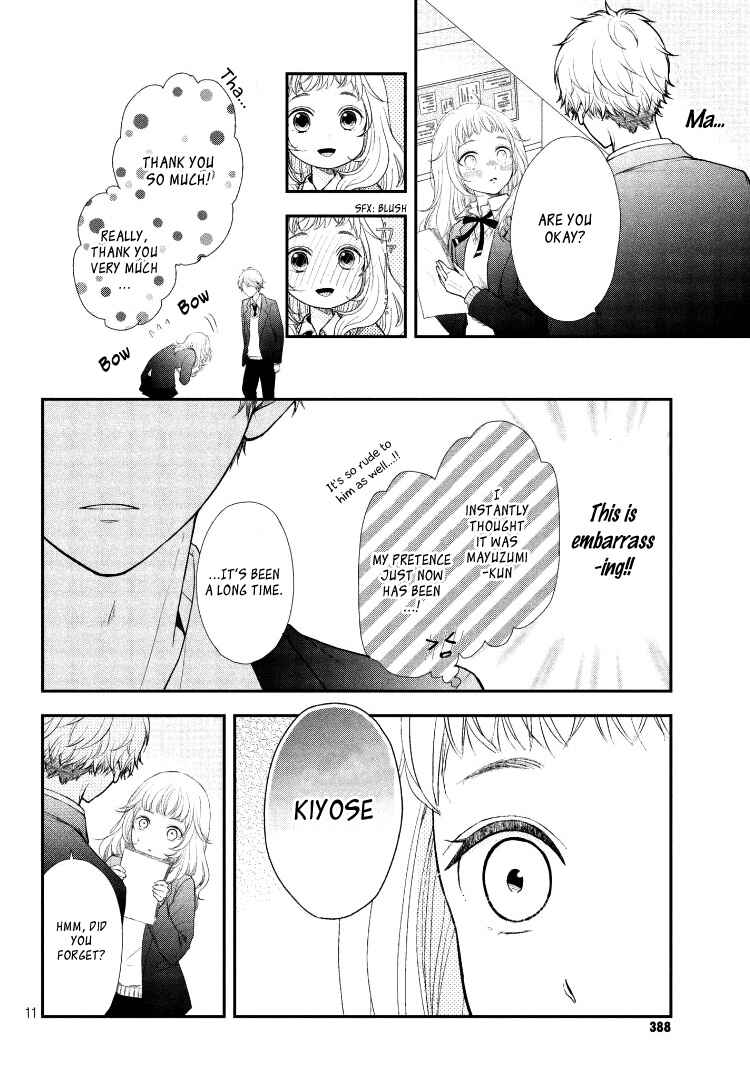 Page 15 Chapter 5 Fukaku ni mo Kyun to Kita