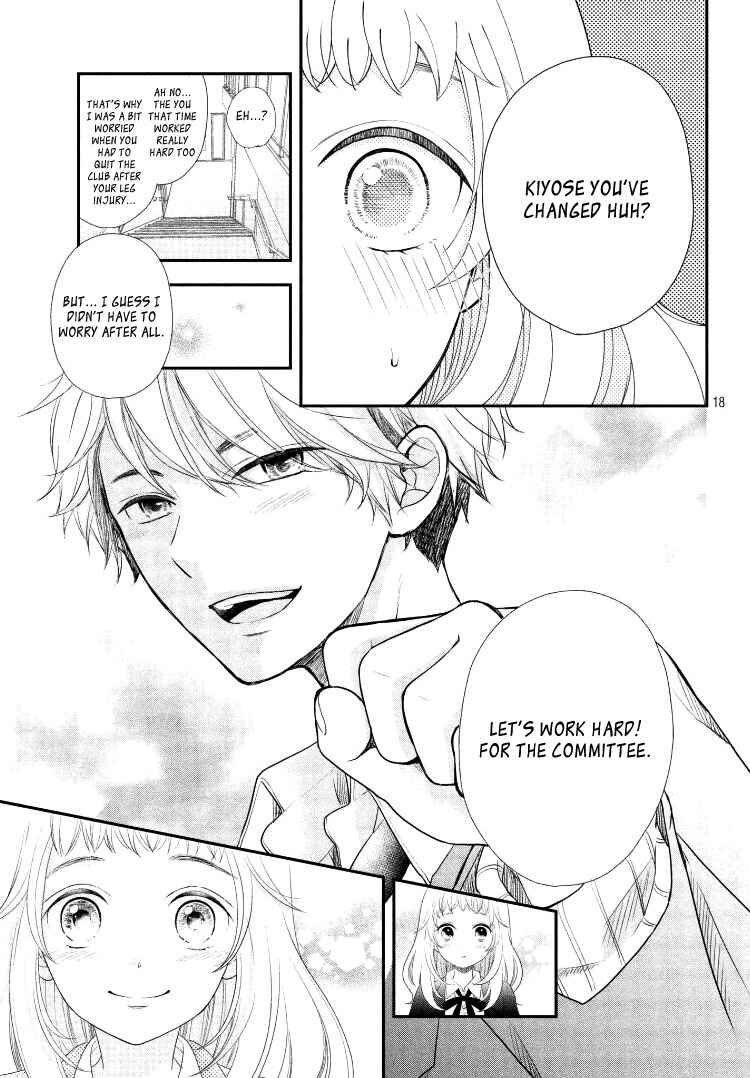 Page 22 Chapter 5 Fukaku ni mo Kyun to Kita