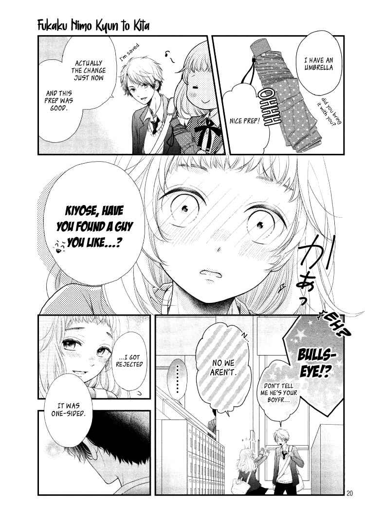 Page 24 Chapter 5 Fukaku ni mo Kyun to Kita