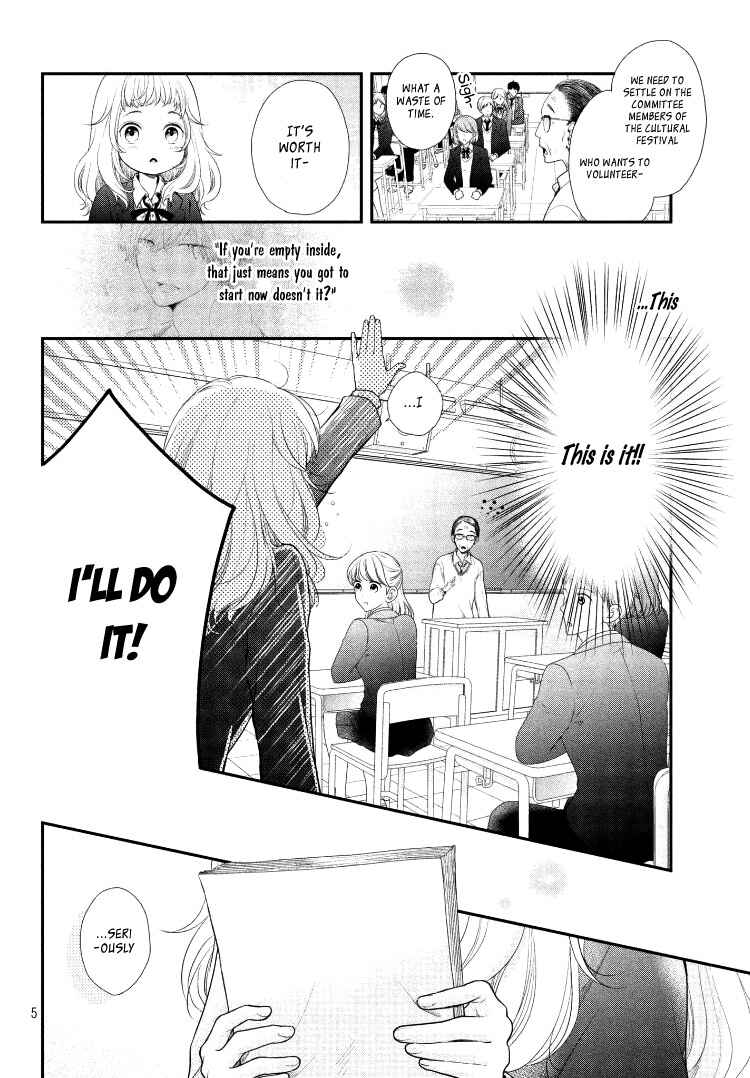 Page 9 Chapter 5 Fukaku ni mo Kyun to Kita