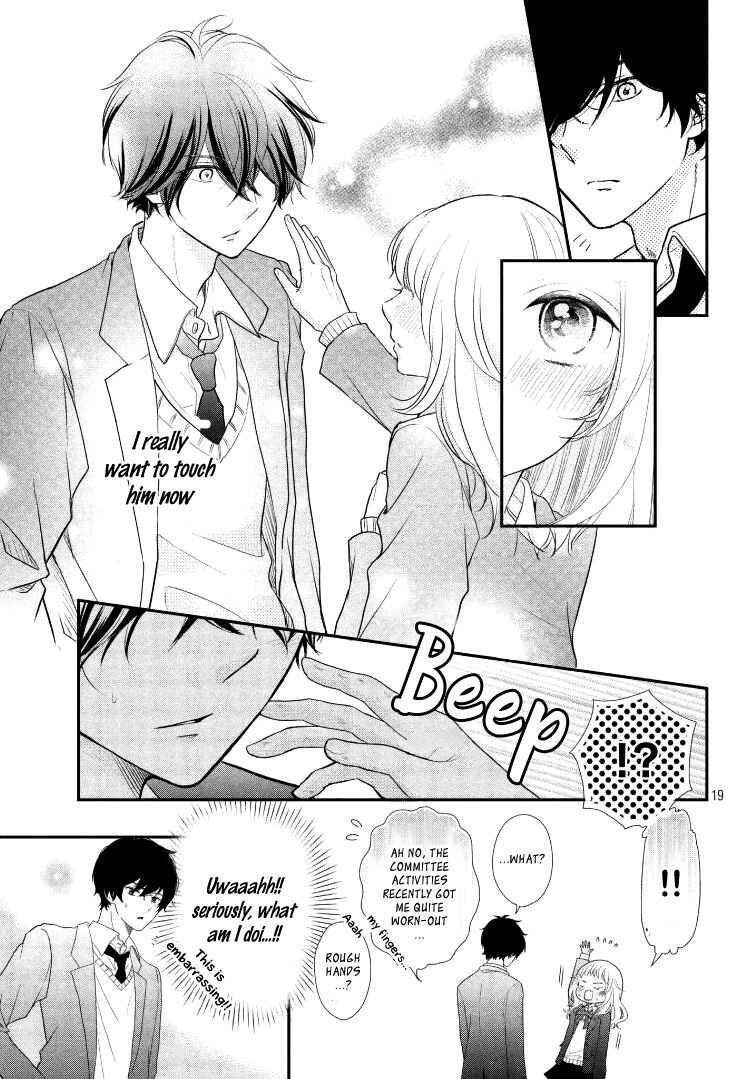 Page 23 Chapter 6 Fukaku ni mo Kyun to Kita