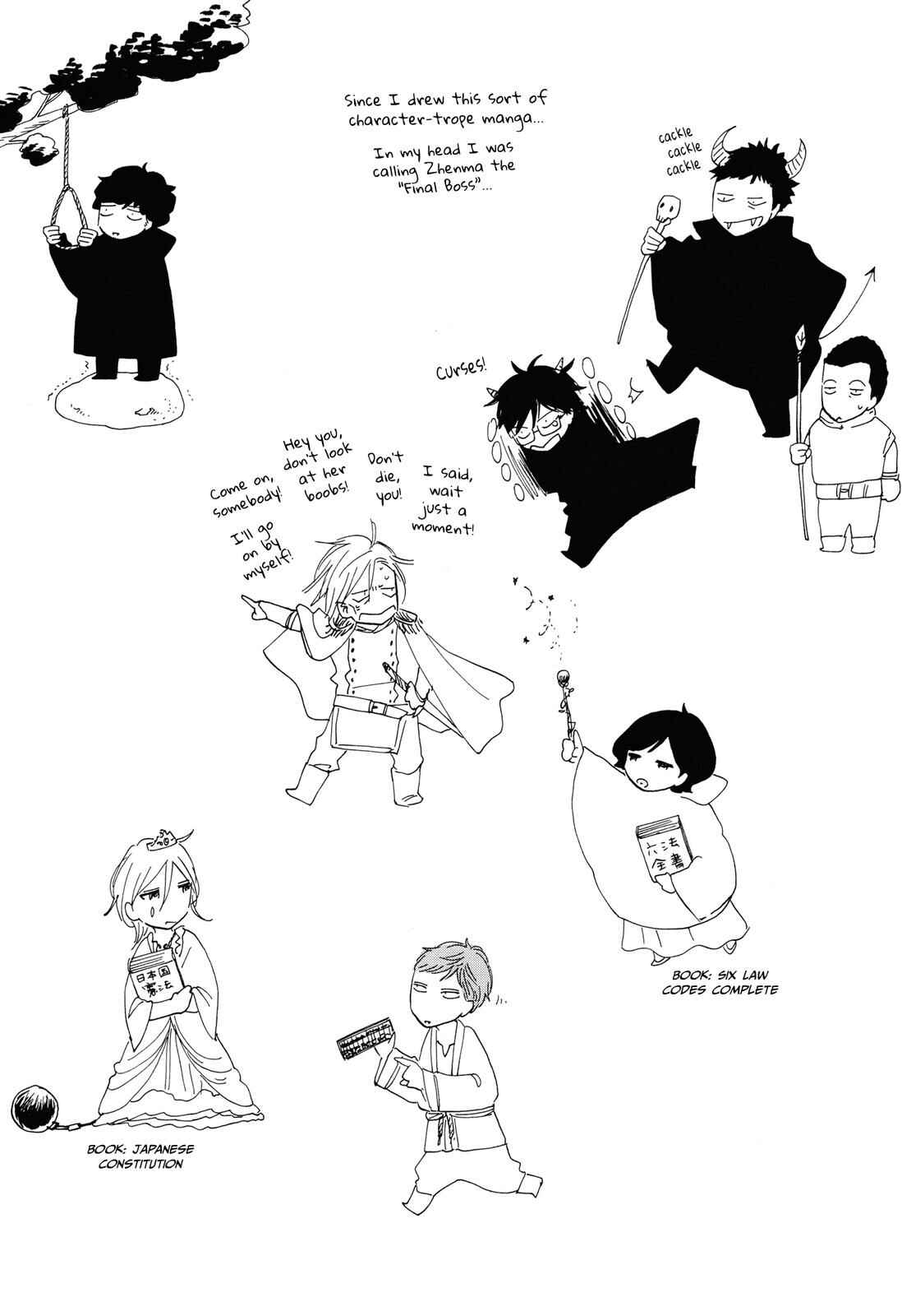 Page 10 Chapter 5.5 MOSOME STING