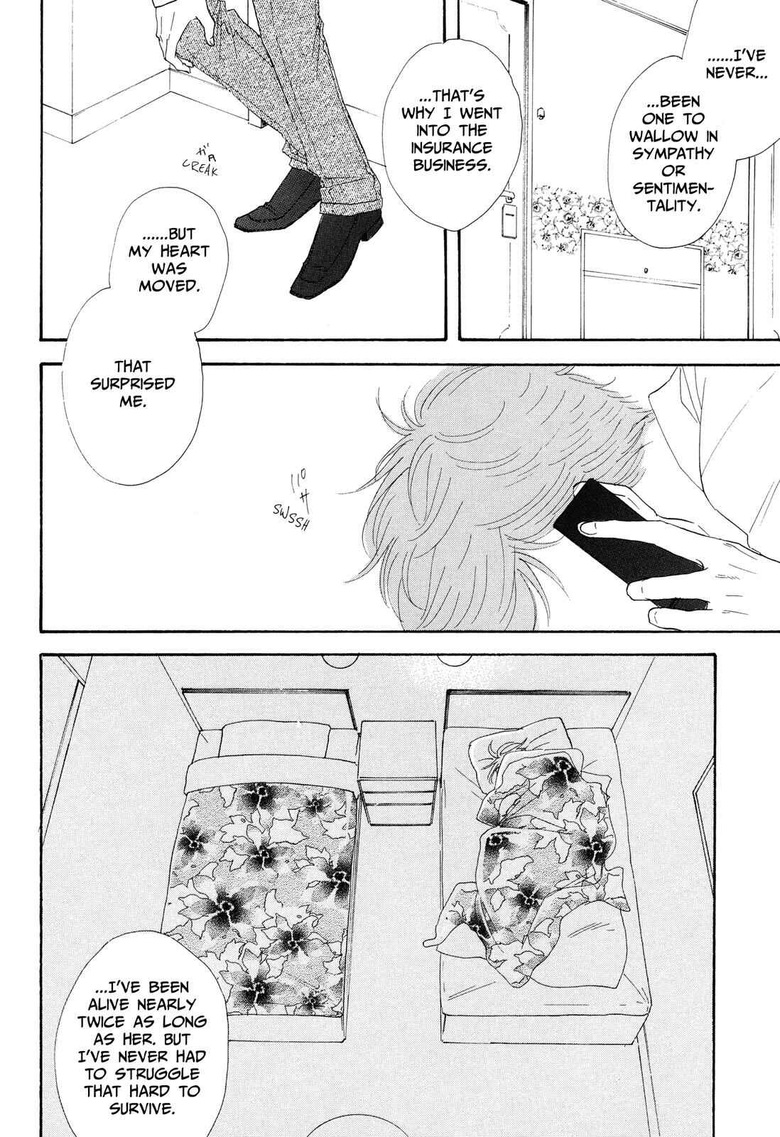 Page 16 Chapter 4 MOSOME STING