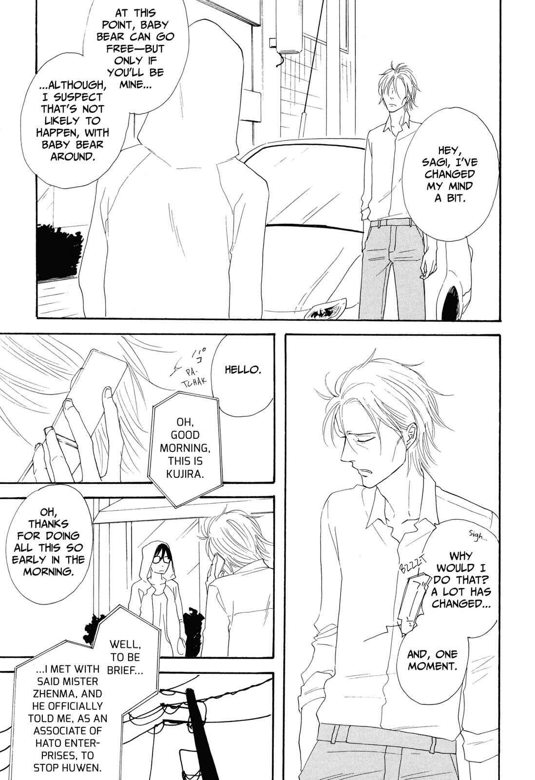 Page 23 Chapter 4 MOSOME STING