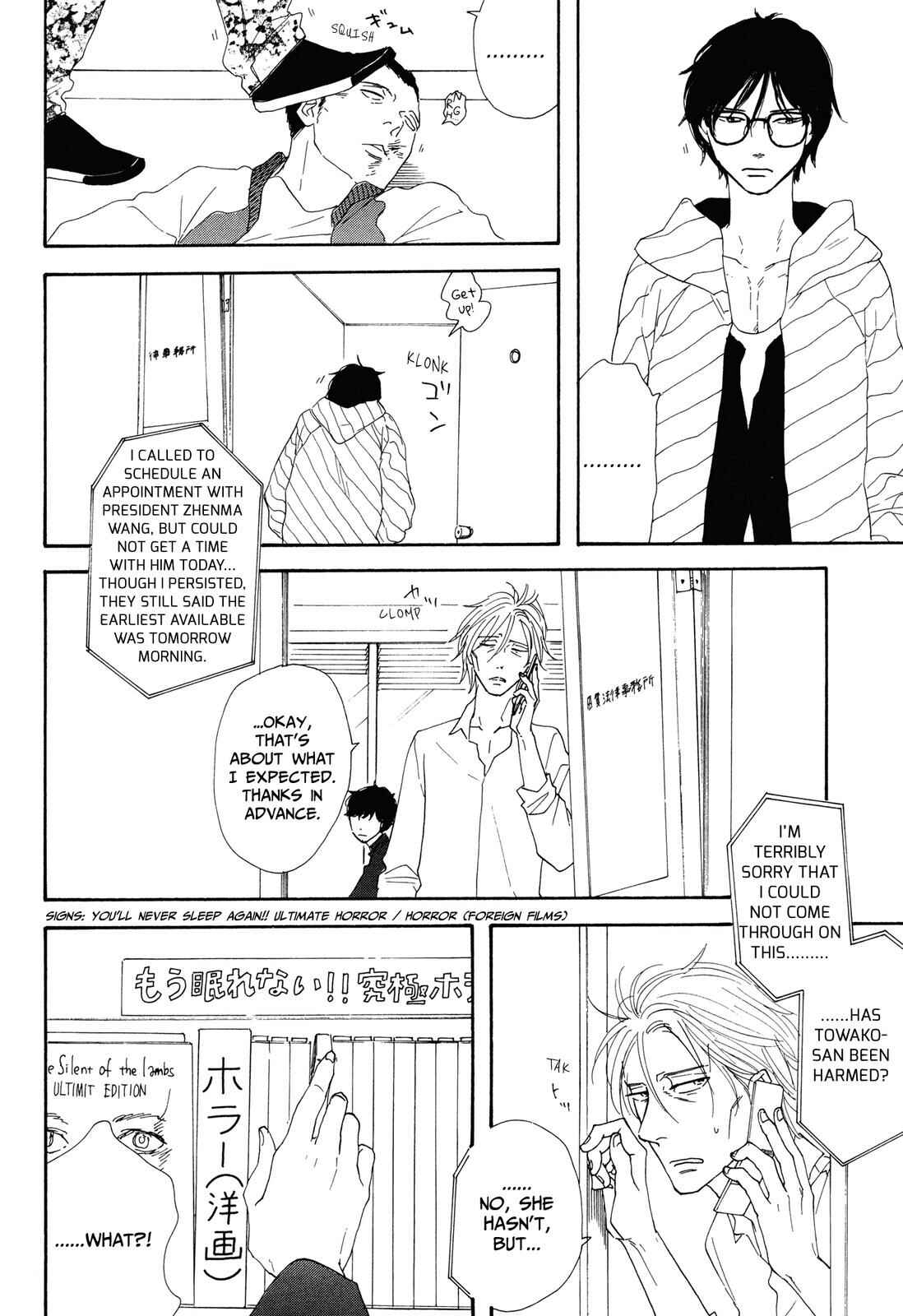 Page 4 Chapter 4 MOSOME STING