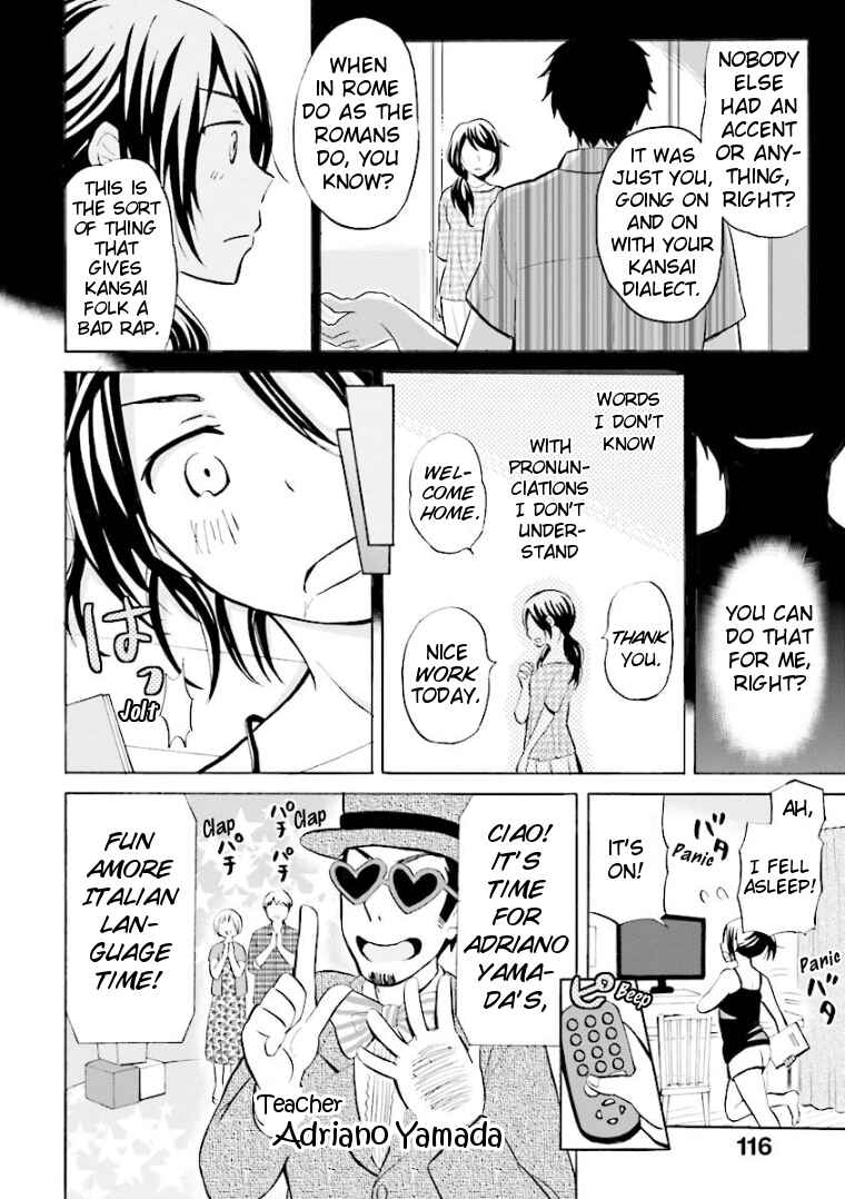 Page 4 Chapter 10 Hannari Girori no Yoriko-san