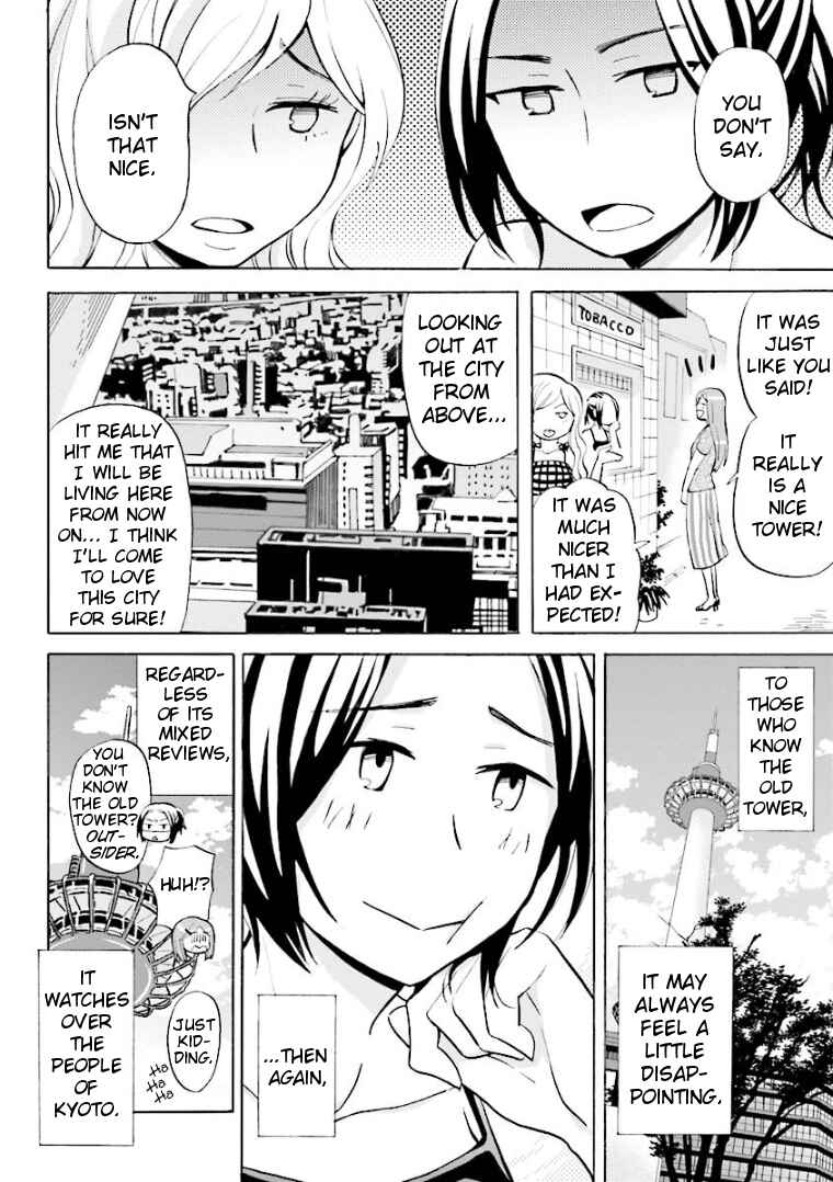 Page 10 Chapter 14 Hannari Girori no Yoriko-san