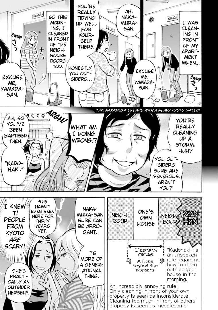 Page 3 Chapter 14 Hannari Girori no Yoriko-san