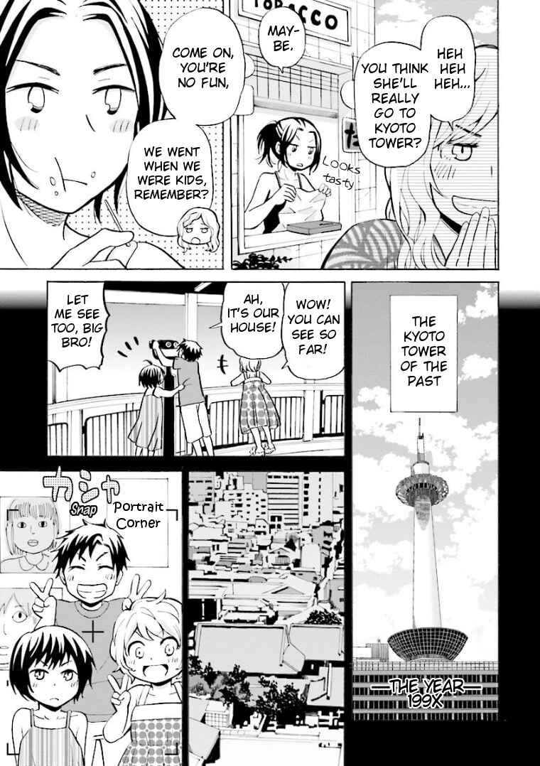 Page 5 Chapter 14 Hannari Girori no Yoriko-san
