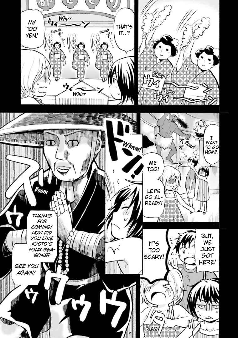 Page 7 Chapter 14 Hannari Girori no Yoriko-san