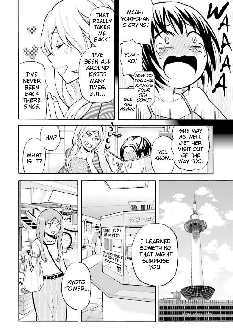 Page 8 Chapter 14 Hannari Girori no Yoriko-san