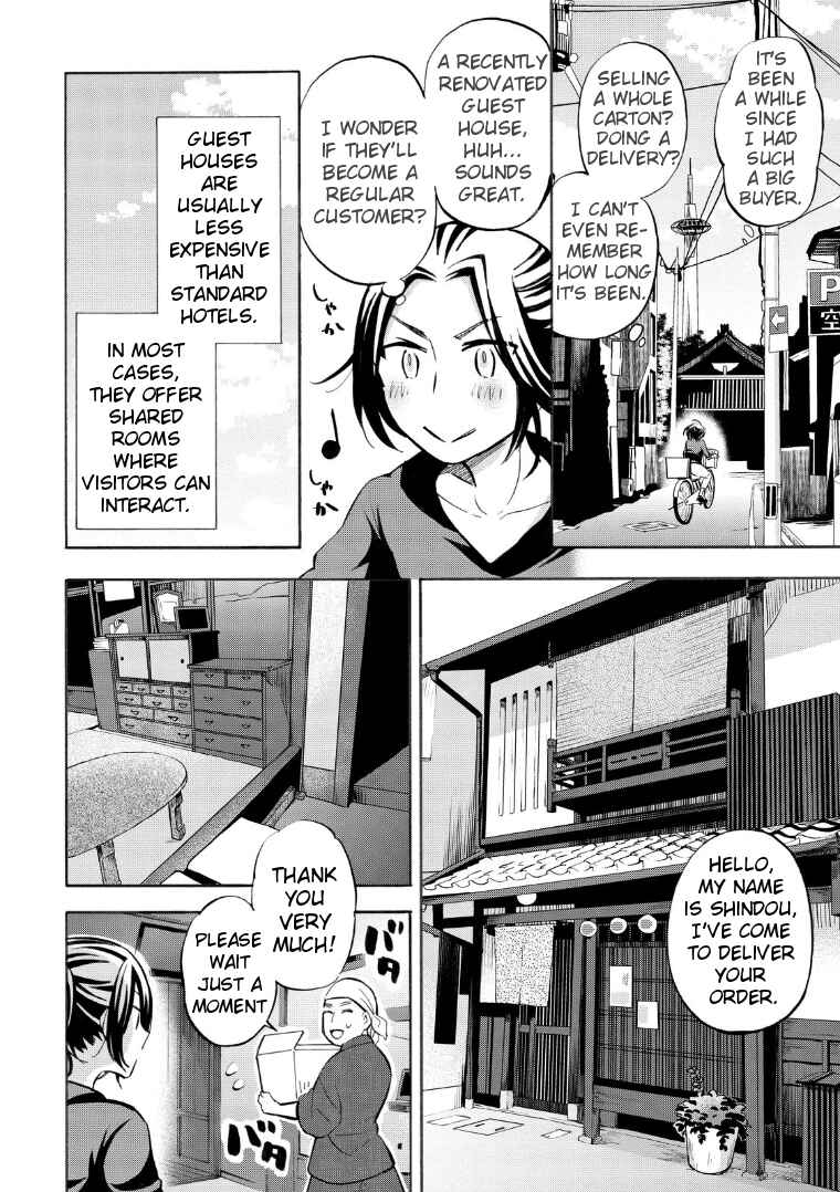 Page 2 Chapter 17 Hannari Girori no Yoriko-san