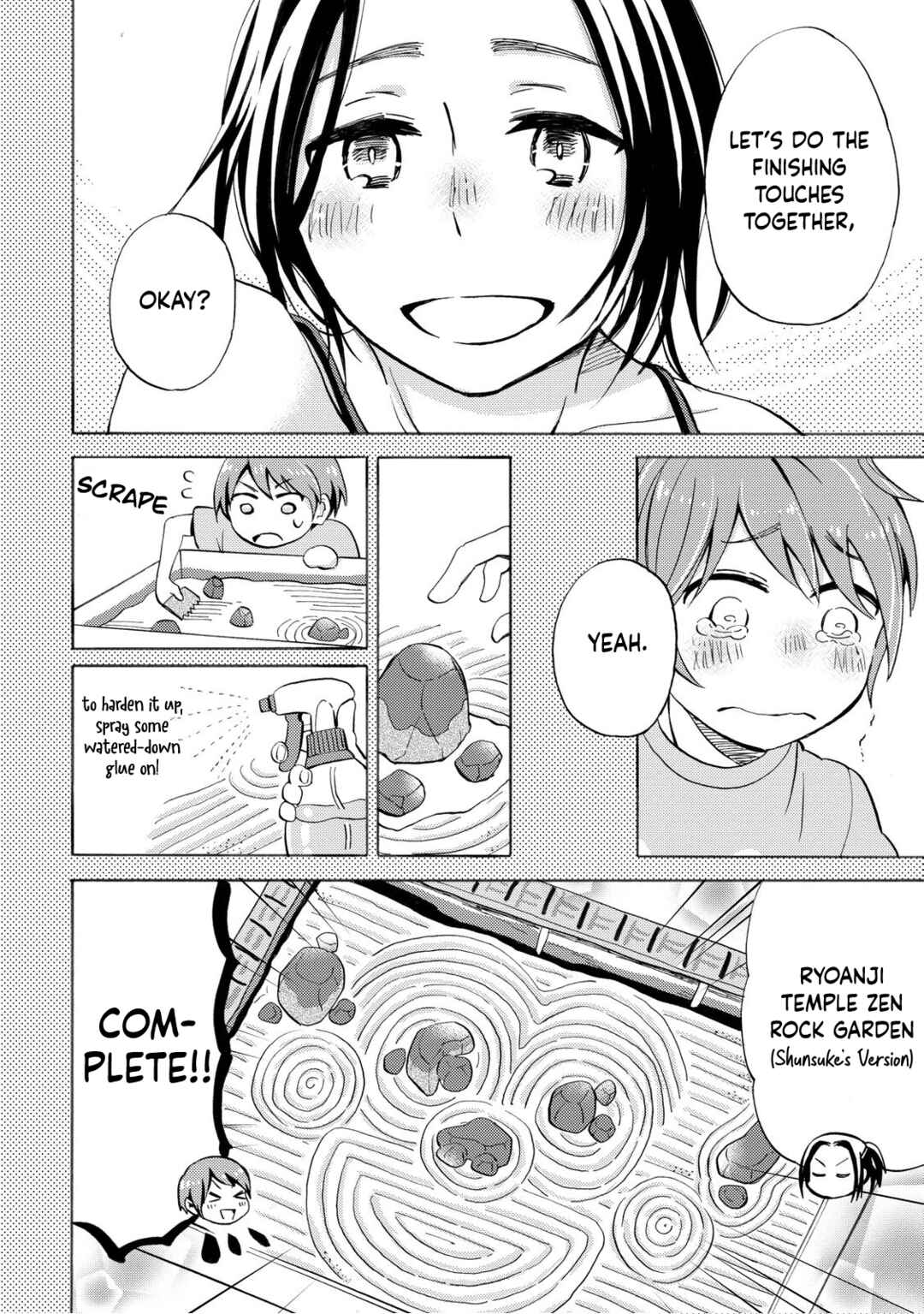 Page 12 Chapter 32 Hannari Girori no Yoriko-san
