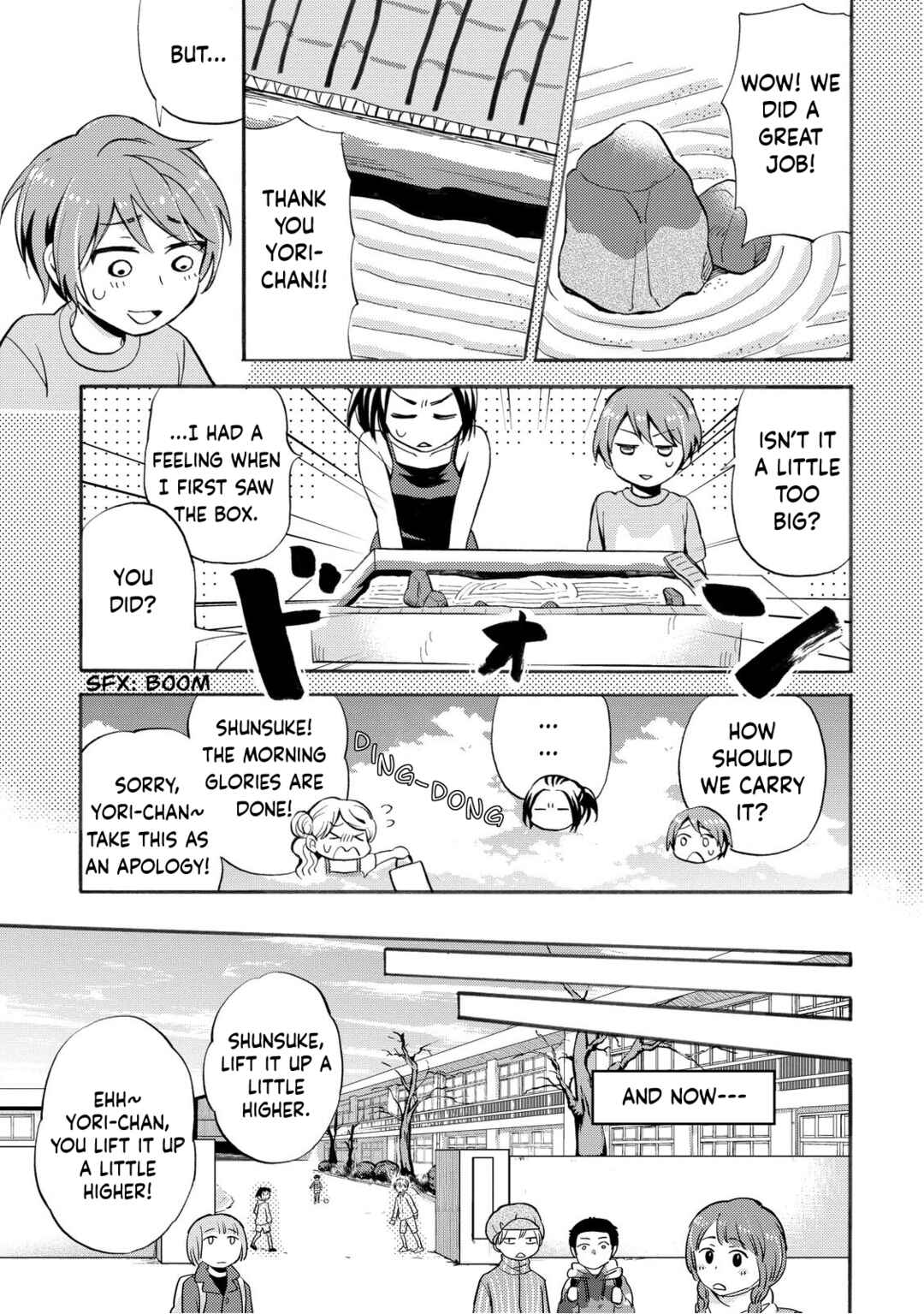 Page 13 Chapter 32 Hannari Girori no Yoriko-san