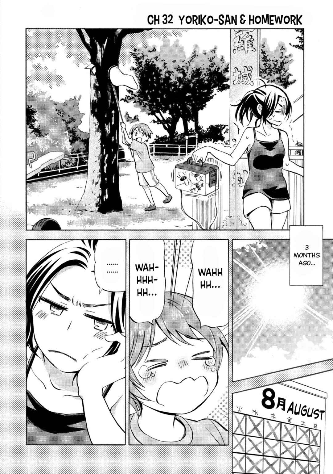Page 2 Chapter 32 Hannari Girori no Yoriko-san