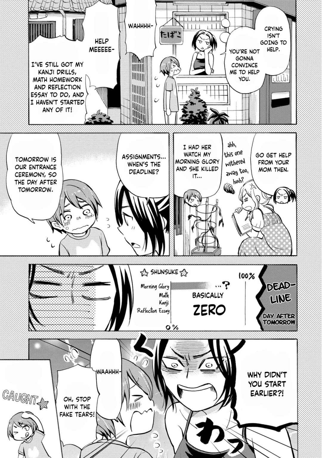 Page 3 Chapter 32 Hannari Girori no Yoriko-san