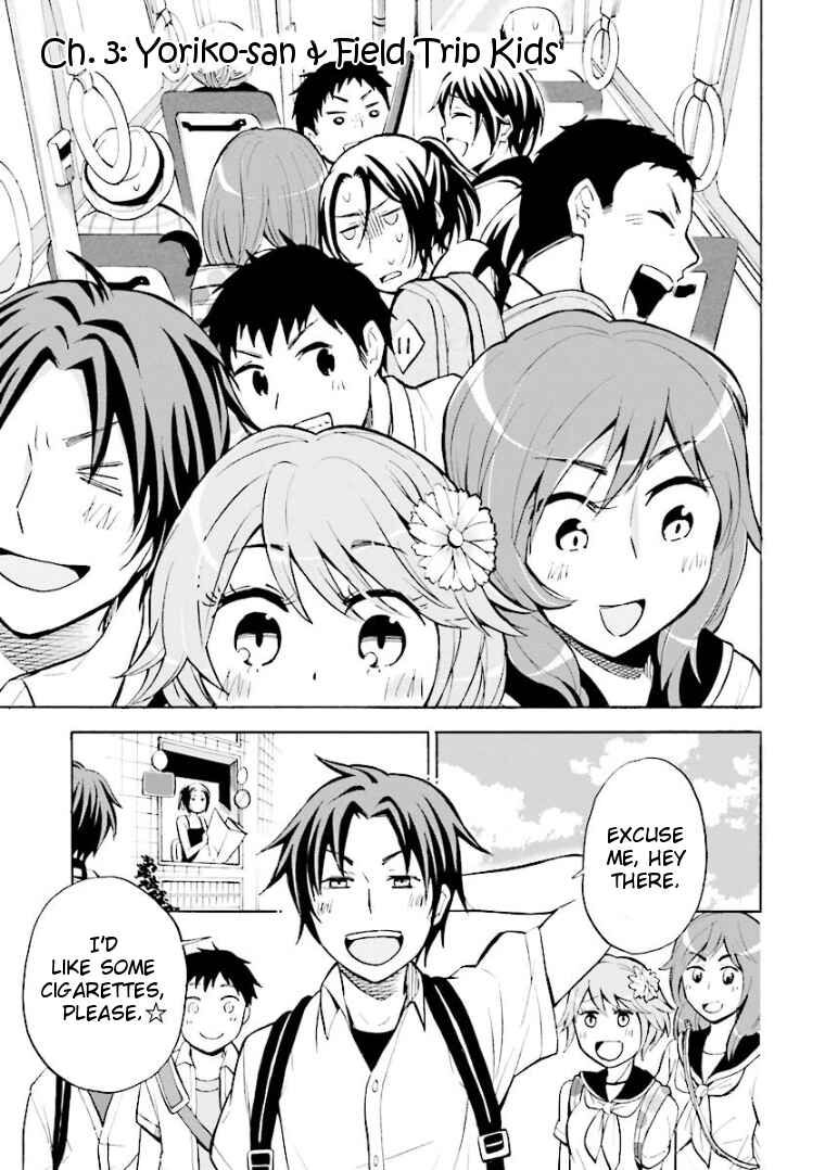 Page 1 Chapter 3 Hannari Girori no Yoriko-san