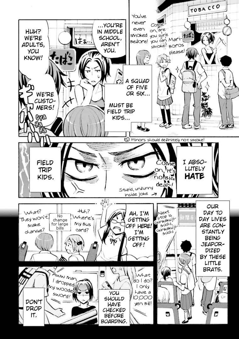 Page 2 Chapter 3 Hannari Girori no Yoriko-san
