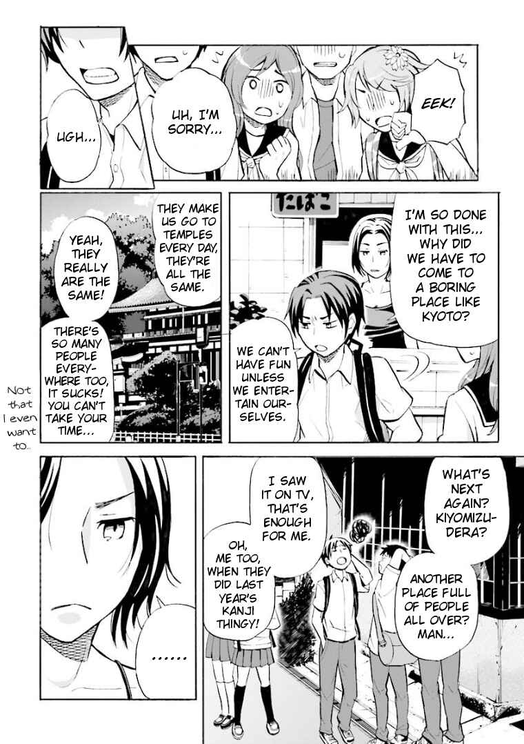 Page 4 Chapter 3 Hannari Girori no Yoriko-san