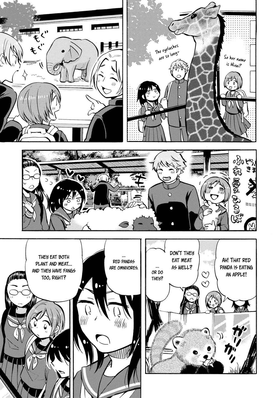 Page 11 Chapter 23 Hannari Girori no Yoriko-san